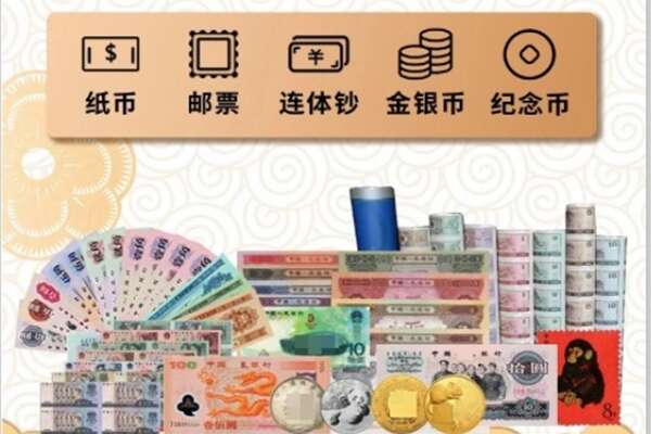 梧州苍梧县回收金银币