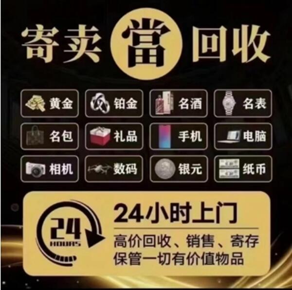 梧州苍梧县抵押汽车